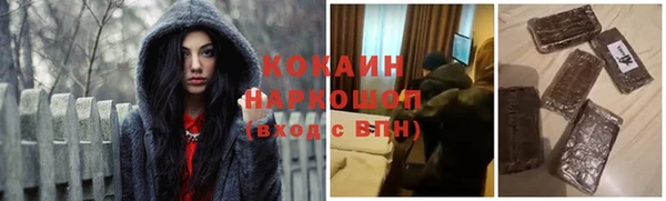 кокаин VHQ Балахна